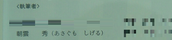 消費者事件実務マニュアル